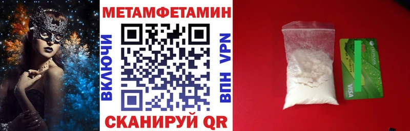 Amphetamine 98% Наволоки