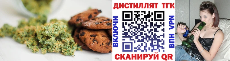 Cannafood марихуана  Наволоки 