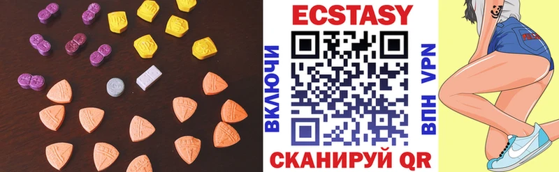 ЭКСТАЗИ 280мг  цены   Наволоки 