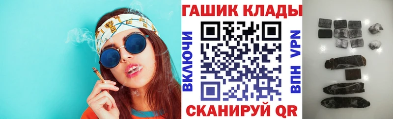 ГАШ 40% ТГК  где купить наркоту  Наволоки 