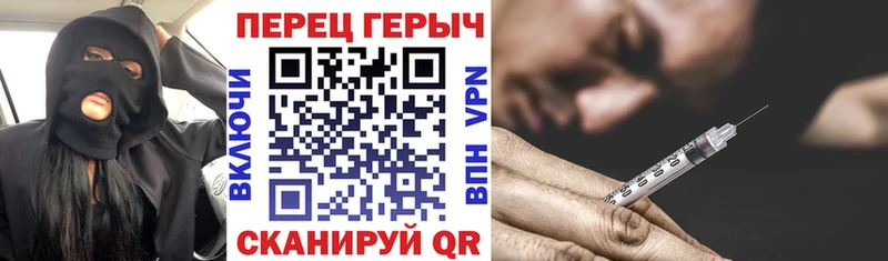 ГЕРОИН белый  даркнет сайт  маркетплейс формула  Наволоки 