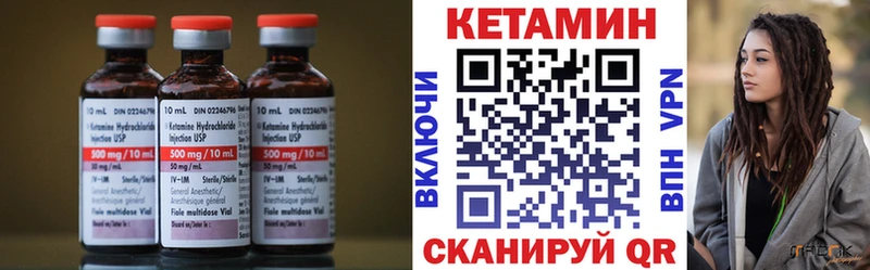 блэк спрут как зайти  Наволоки  Кетамин VHQ 