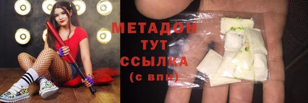 скорость mdpv Алексин