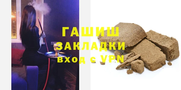 прущий лед Алзамай