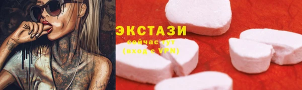 прущий лед Алзамай