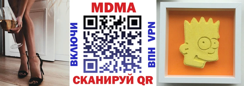 MDMA crystal darknet формула Наволоки