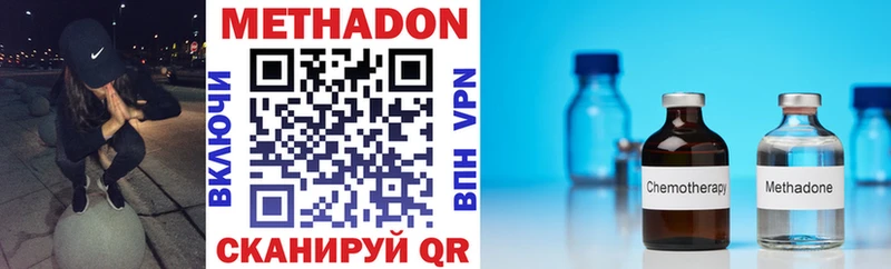 что такое   hydra ССЫЛКА  МЕТАДОН белоснежный  Наволоки 