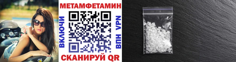 darknet состав  Наволоки  Метамфетамин кристалл 