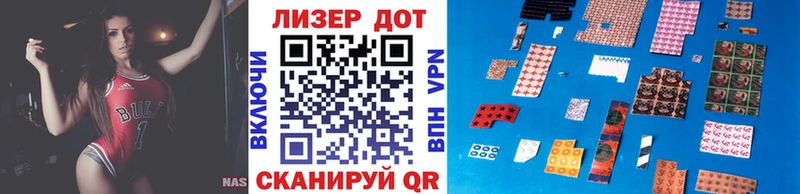 Марки N-bome 1,8мг  Наволоки 